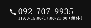 tel:092-707-9935